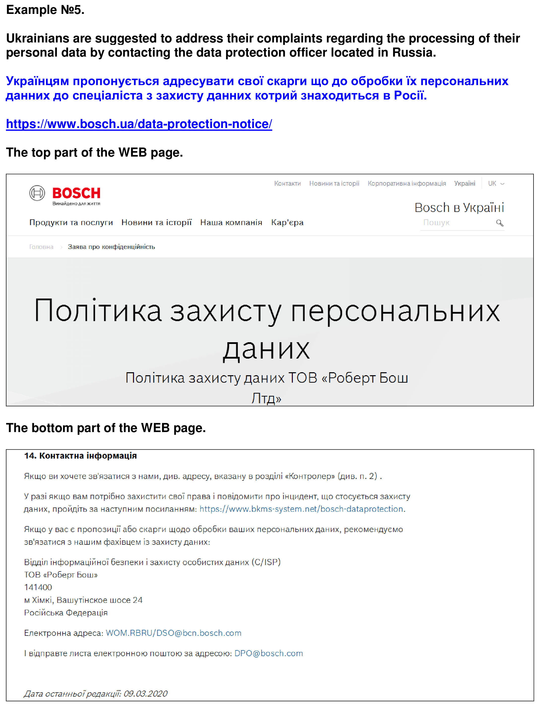 Bosch-1 - Letter-from-«Blyskavka-Media»-to-Robert-Bosch-4